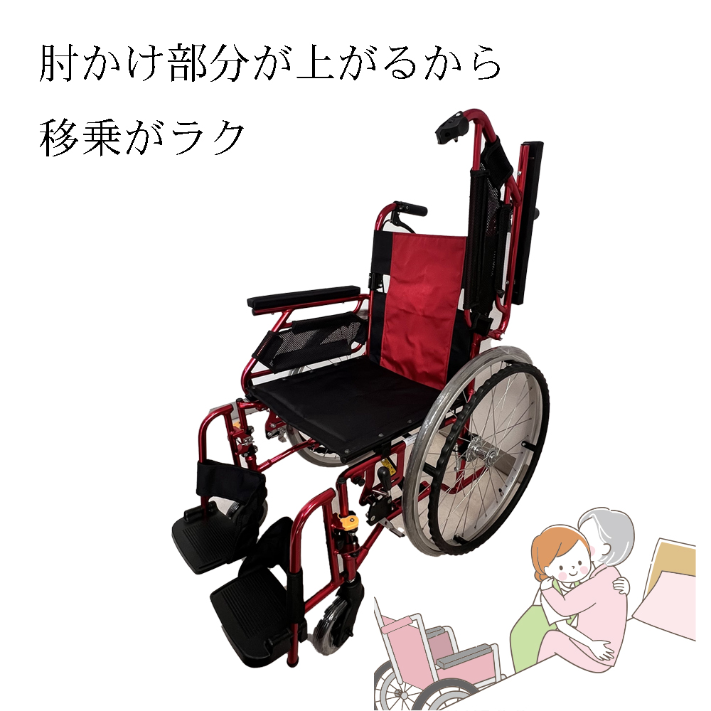 最大64%OFFクーポン 車椅子 多機能自走式 ミキ キャルカルプラス