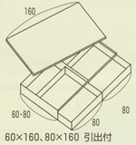 高床式ユニット畳「望II型」60×160、80×160引出付き