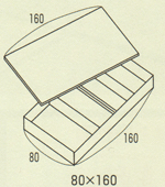 高床式ユニット畳「望II型」80×160引出付き