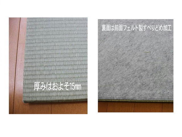 置き畳 おしゃれ 和 ユニット畳 畳 フローリング 琉球畳 日本製半畳
