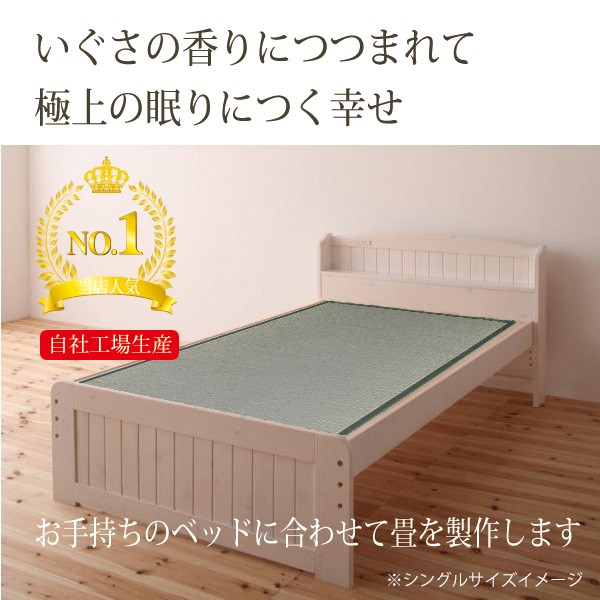 安心-マットレス 日本製 洗えるカバー付 通年使用可 •リバーシブル