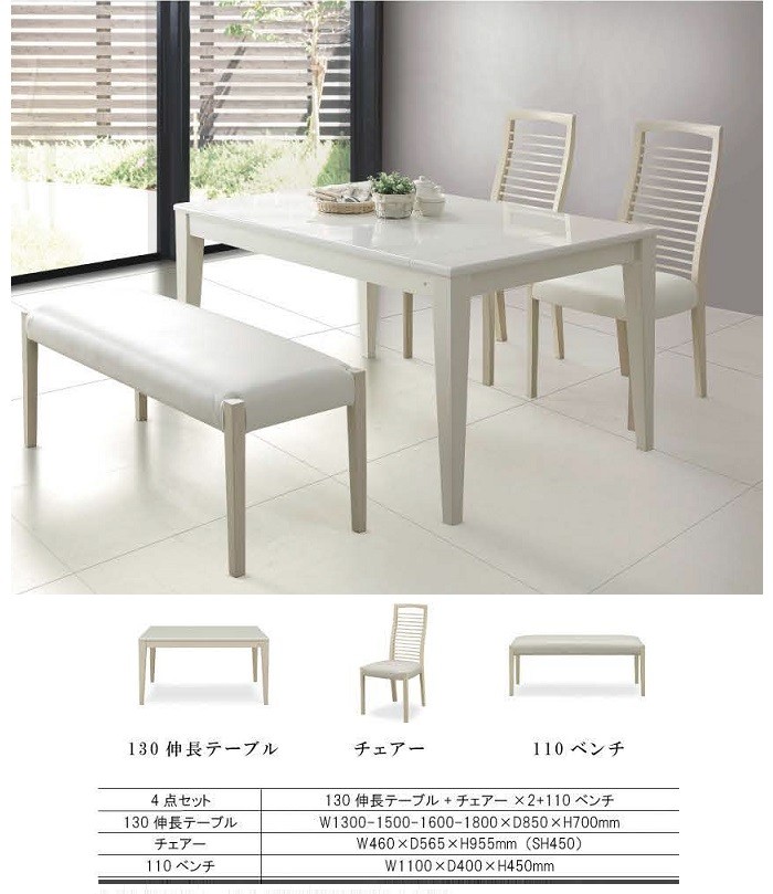 店舗同時販売中】 シギヤマ家具工業 GUEST 伸長式テーブル、伸長 