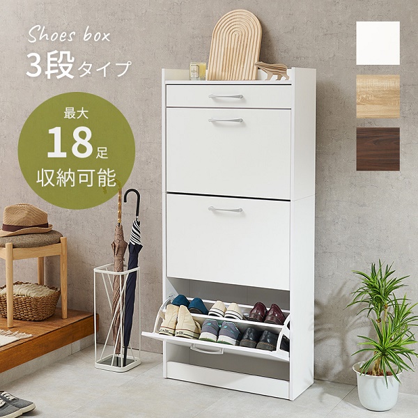 Mii【美品】スリム型　下駄箱　靴箱　３段　ホワイト　白　スリッパ　収納 送料無料】 スリッパシューズラック 下駄箱 中棚付き 2列3段 6人