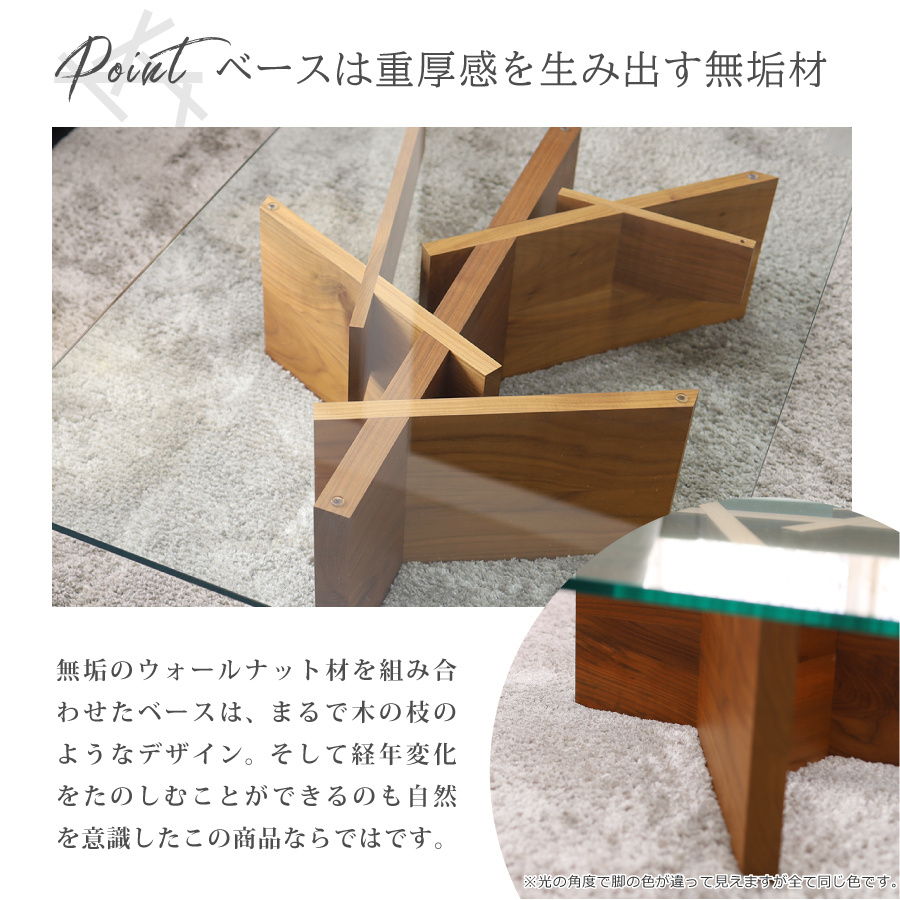 ロゼアシェラ リーンロゼ ligneroset roset センターテーブル ローテーブル リビングテーブル ガラステーブル セパレートタイプ モダン  スタイリッシュ