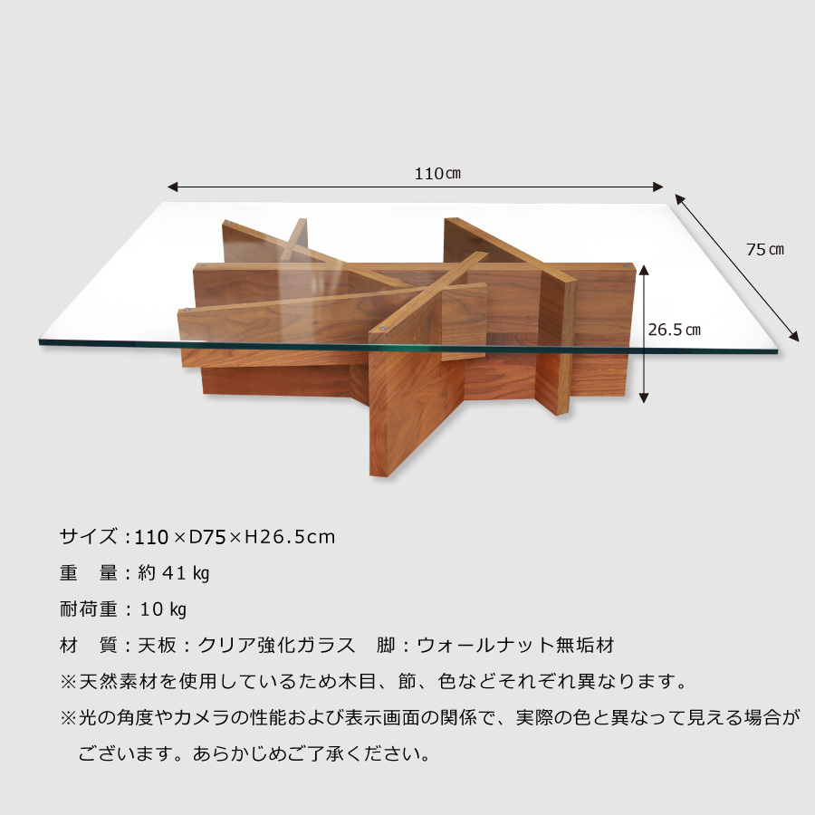 ロゼアシェラ リーンロゼ ligneroset roset センターテーブル ローテーブル リビングテーブル ガラステーブル セパレートタイプ モダン  スタイリッシュ