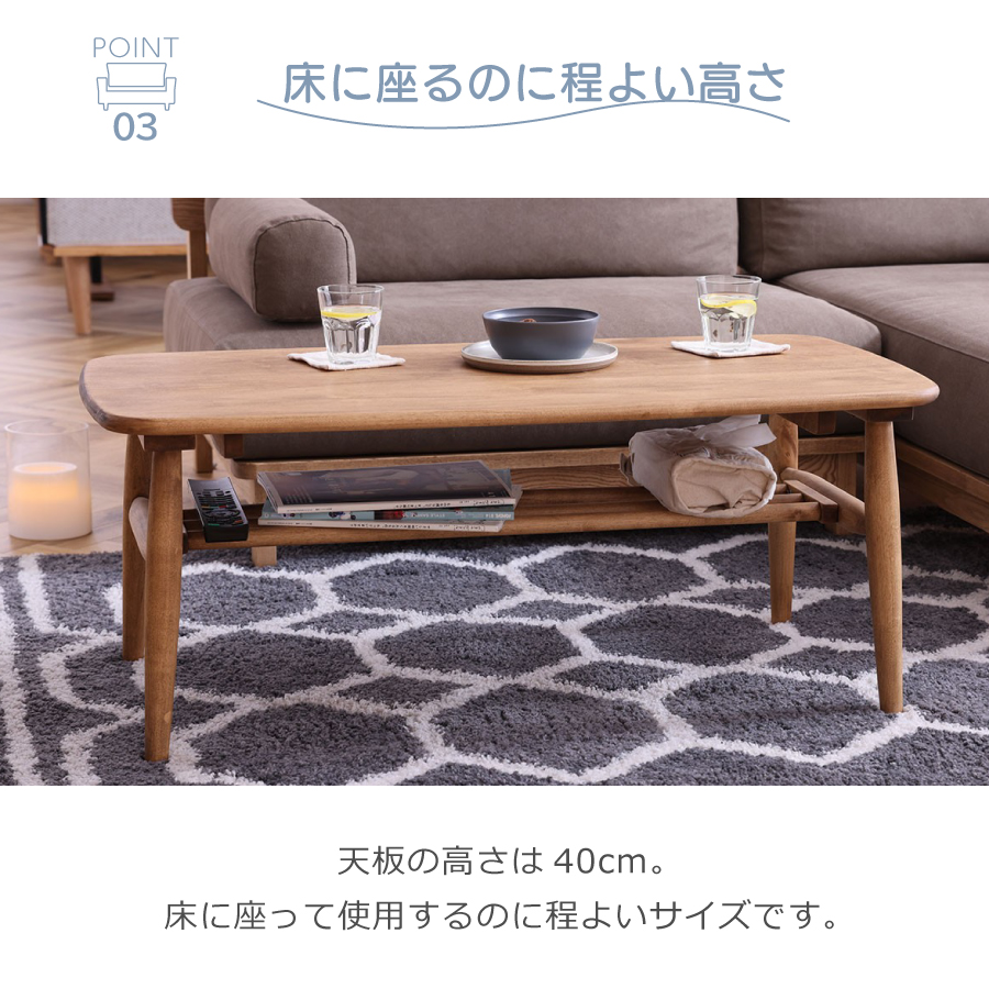 レビューでクーポン進呈】テーブル センターテーブル ローテーブル