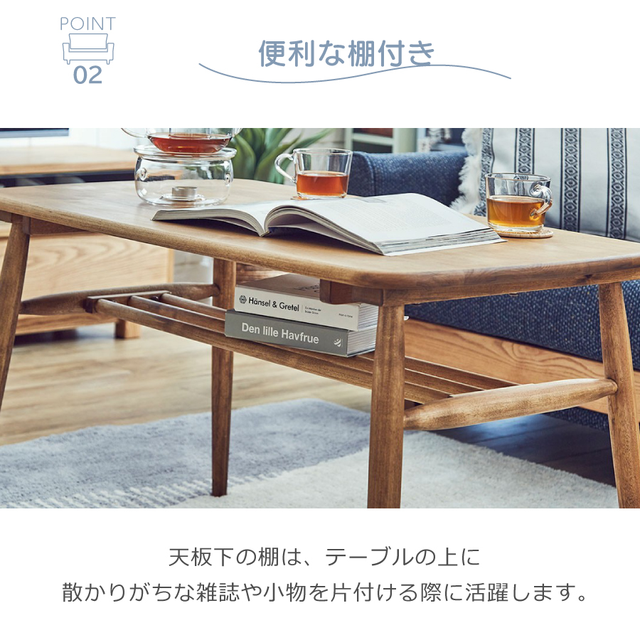 レビューでクーポン進呈】テーブル センターテーブル ローテーブル