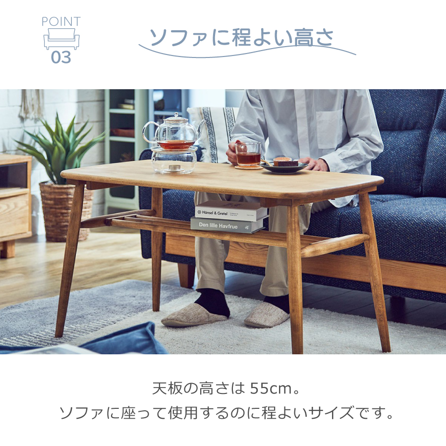 レビューでクーポン進呈】テーブル センターテーブル ローテーブル