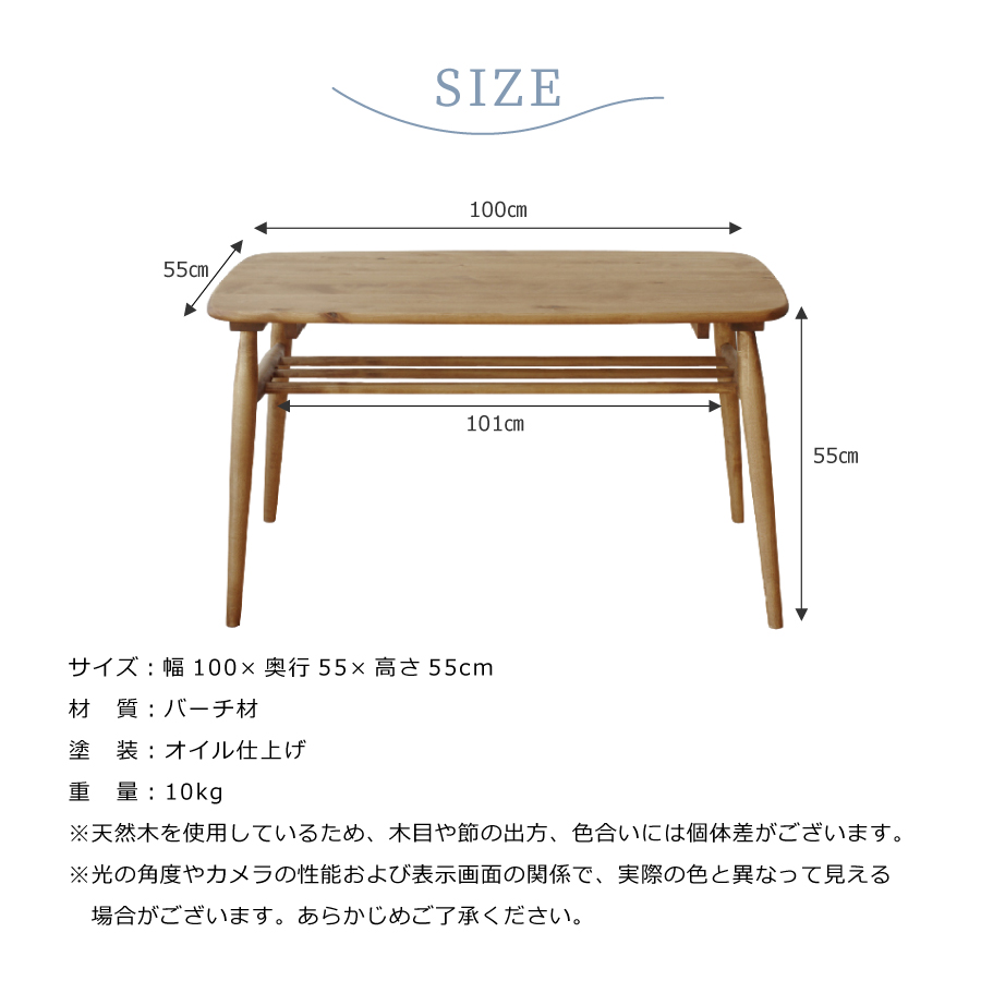 レビューでクーポン進呈】テーブル センターテーブル ローテーブル