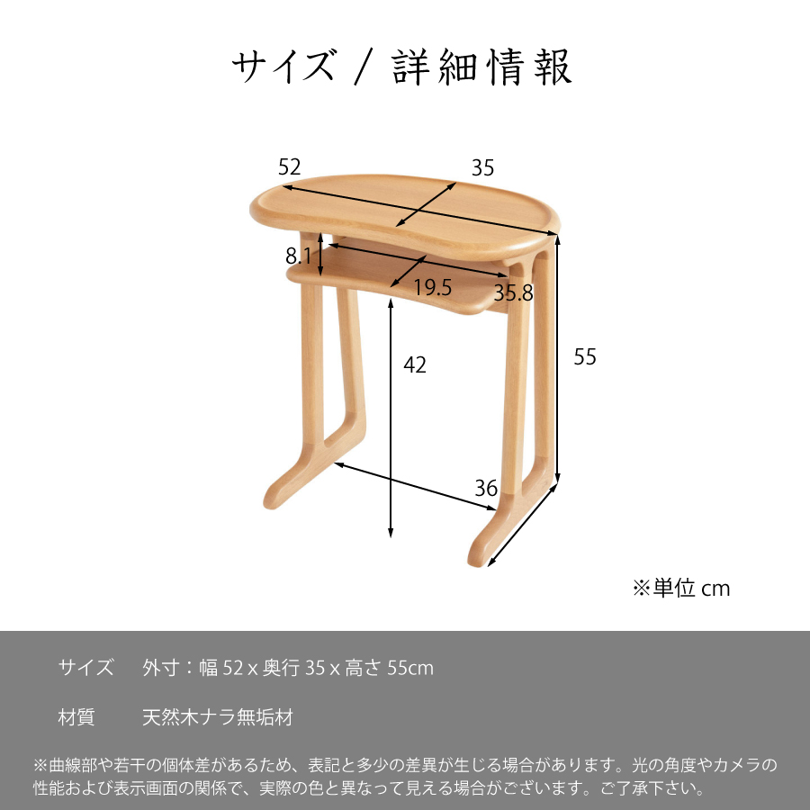 【美品】浜本工芸 サイドテーブル 飾り棚　ローテーブル　天然無垢 オーク材 浜本工芸 サイドテーブル 5204 リビングテーブル ローテーブル