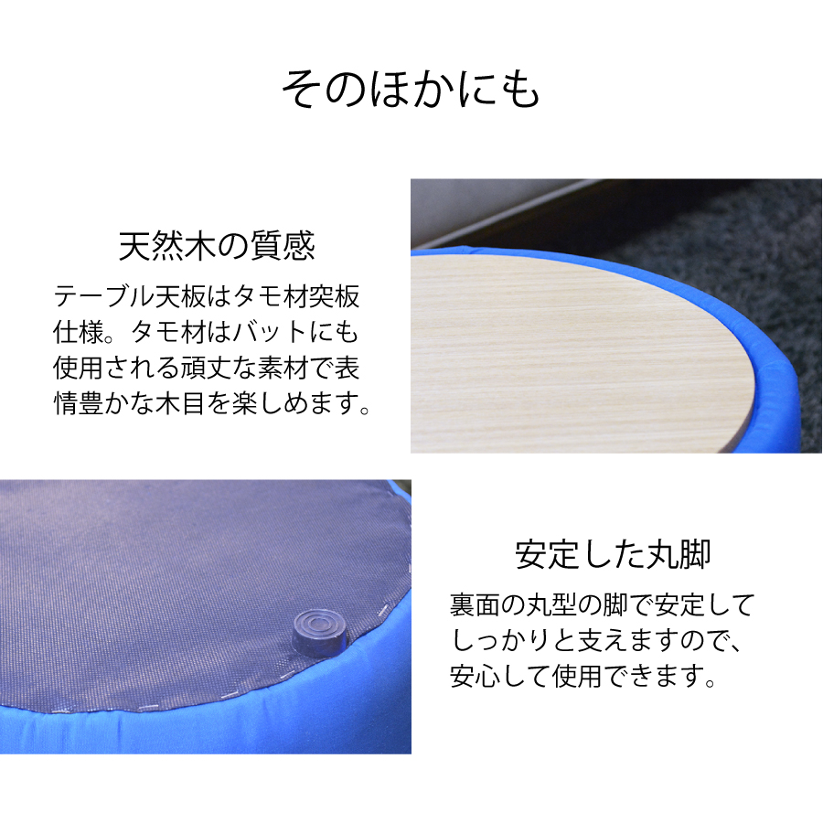 横浜DeNA3WAYスツール 椅子 いす チェア 収納 テーブル サイド 横浜DeNA3WAYスツール 椅子 いす チェア 収納 テーブル サイド