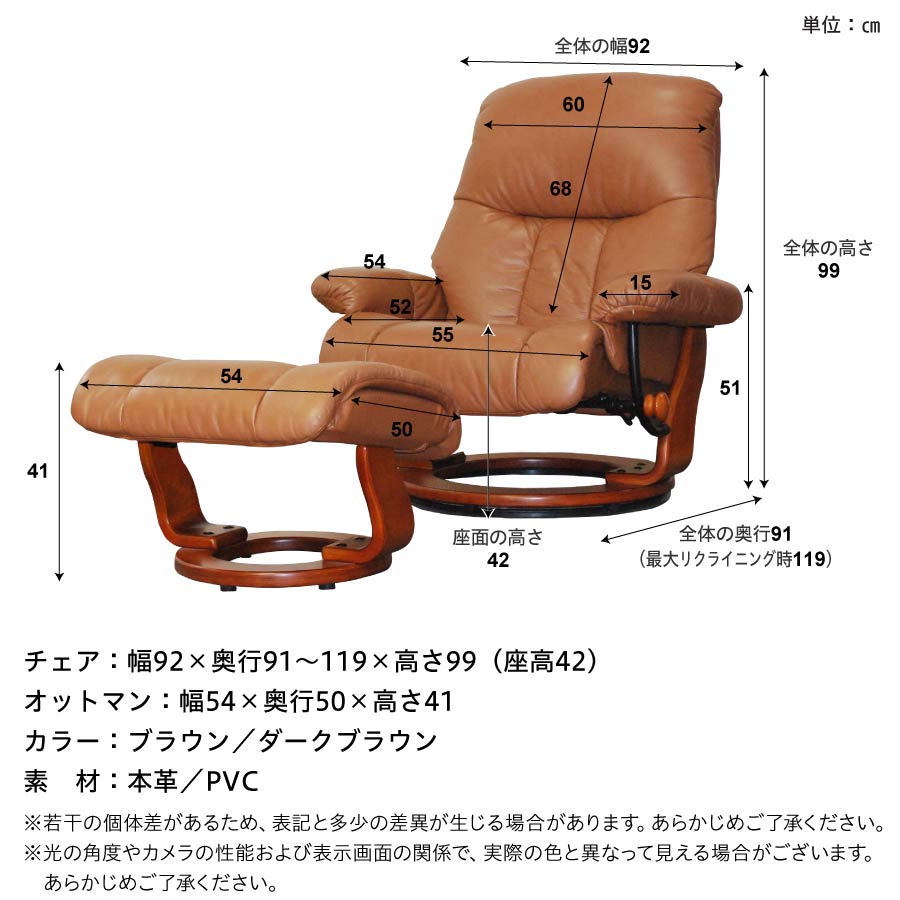 敬老の日 リクライニングチェア リクライニングソファ オットマン付き リクライナー 本革 組立  1人掛け 椅子 いす イス おしゃれ リビング 寝室 和室 |  | 03