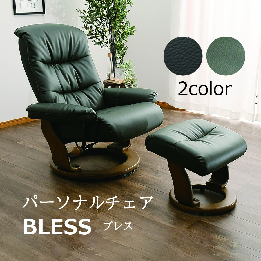 リクライニングチェア　オットマン付き　カリモク社製 Amazon｜【カリモク正規品】ザ・ファースト リクライニングチェアー