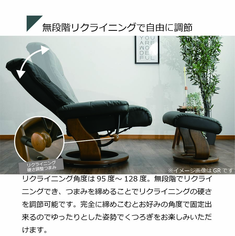 カリモクチェア リクライニングチェアオットマン付き ザ・ファースト RU7200（M）オットマンセット ブラック モカブラウン