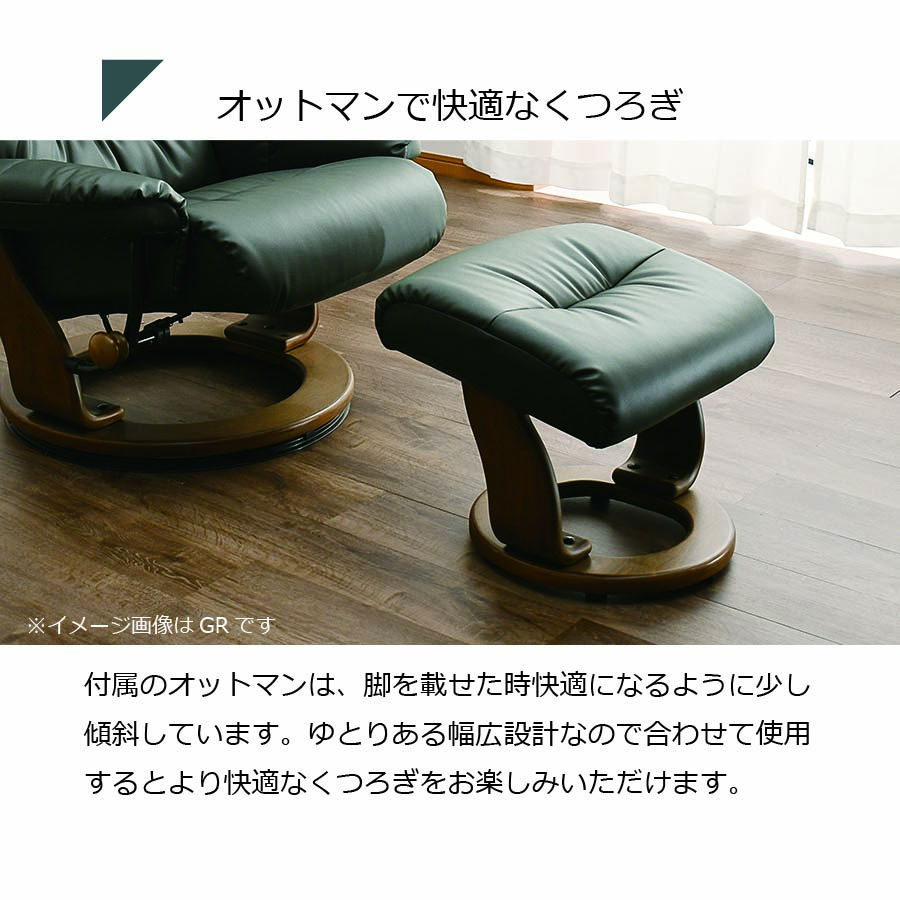 レビューでクーポン進呈】【ブレス】 リクライニングチェア