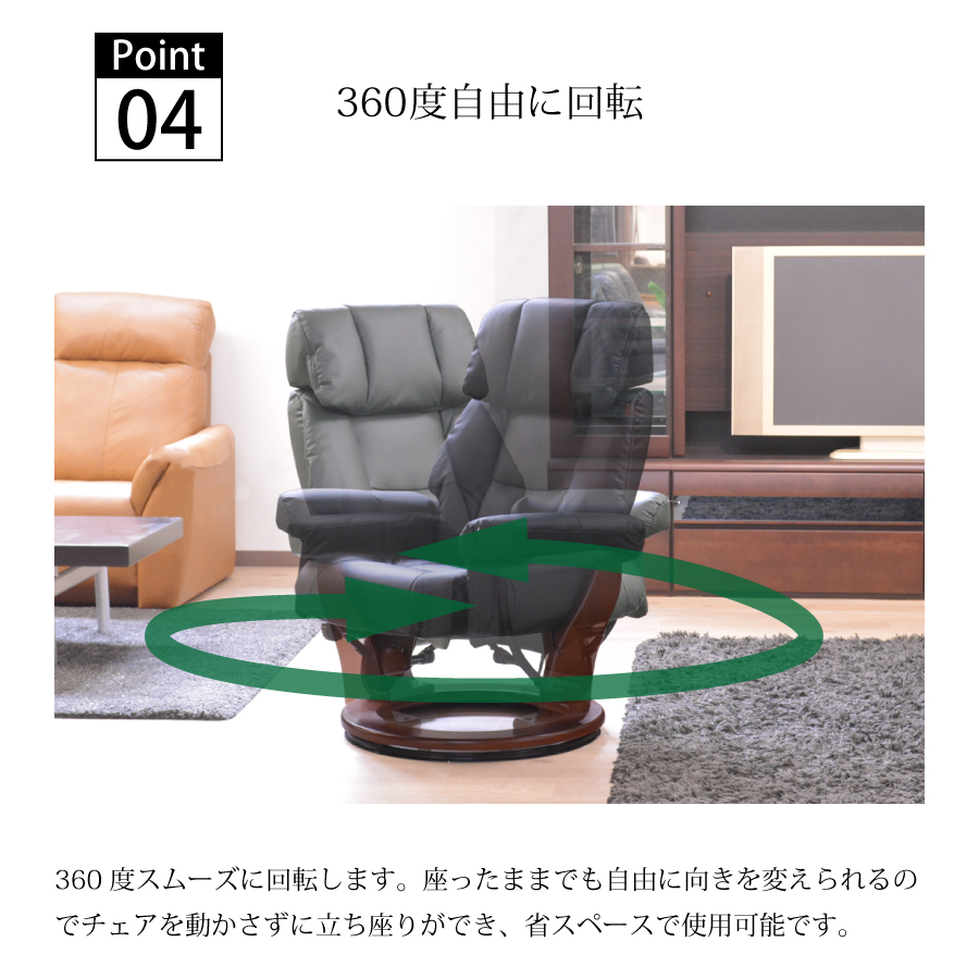 リクライニングチェア リクライニングソファ 1人用 コーチュラ