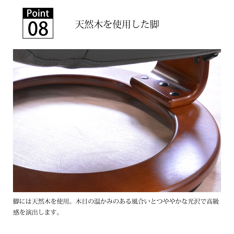 リクライニングチェア リクライニングソファ 1人用 コーチュラ