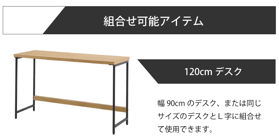 デスク ガルス 幅90 45cm奥行 シンプル おしゃれ モダン 天然木