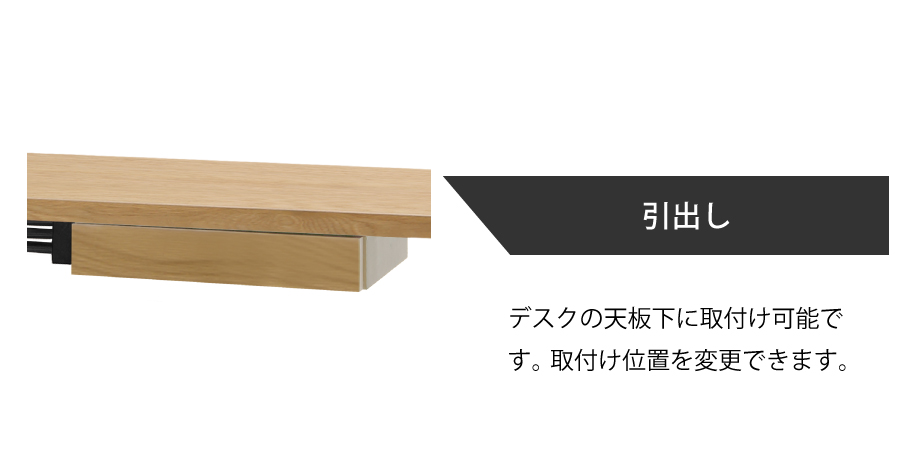 デスク ガルス 幅90 45cm奥行 シンプル おしゃれ モダン 天然木