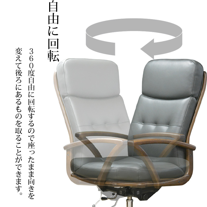 書斎イス デスクチェア ワーキングチェア エクゼクティブチェア
