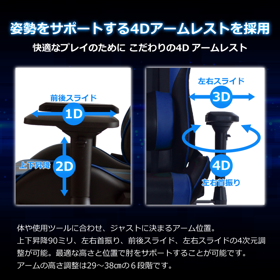 ゲーミングチェア コンティークス ルセル オットマン内蔵 Contieaks