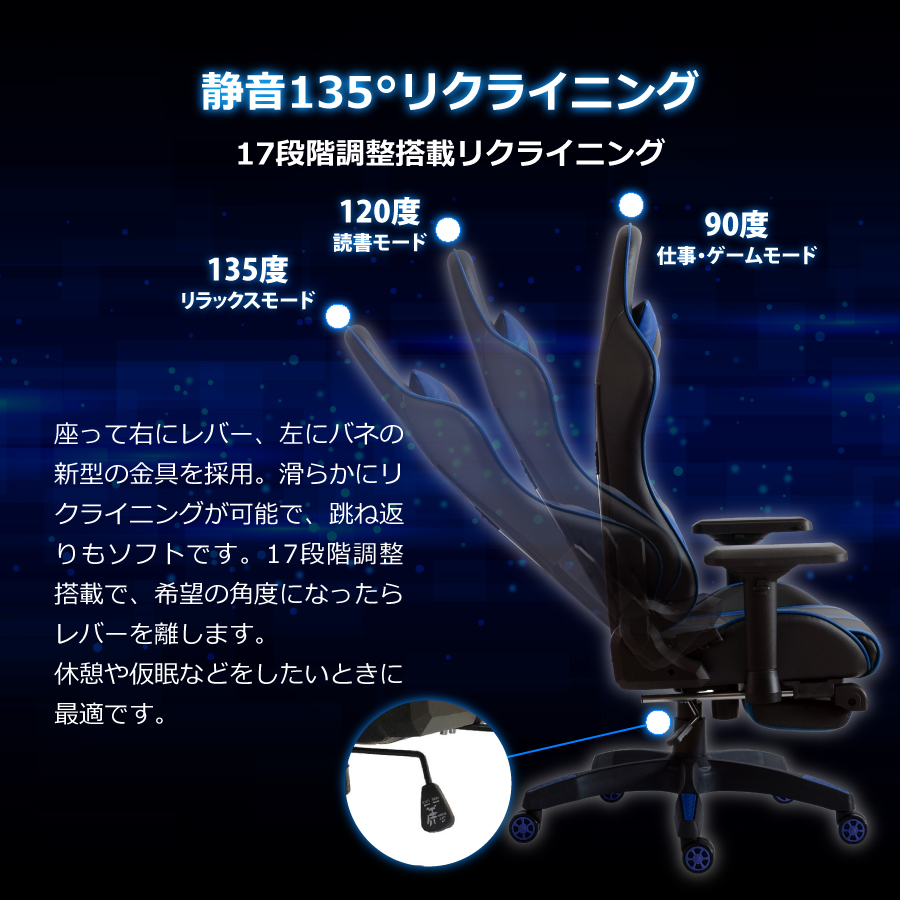 ゲーミングチェア コンティークス ルセル オットマン内蔵 Contieaks