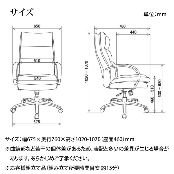 よしだや !店オフィスチェア アームレスト付き ランバーサポート付き ハイタイプ グレー〔代引不可〕 キッズチェア、学習椅子 