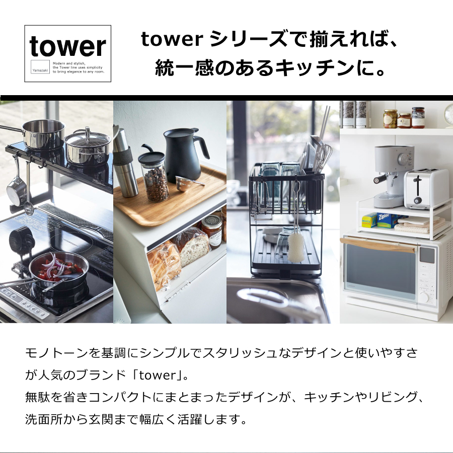 ブレッドケース タワー 4352の詳細画像1