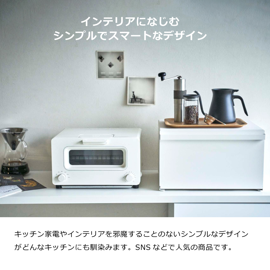 ブレッドケース タワー 4352の詳細画像2