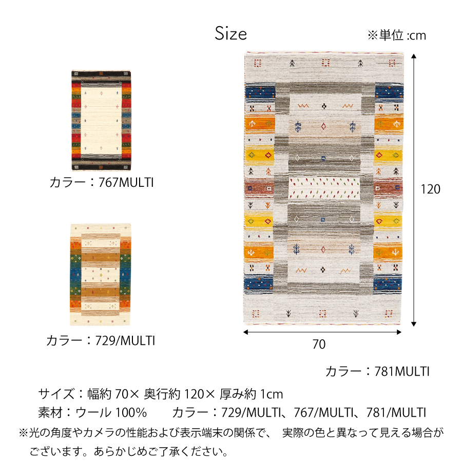 レビューでクーポン進呈】ラグ 玄関マット 玄関敷き ファインギャベ 