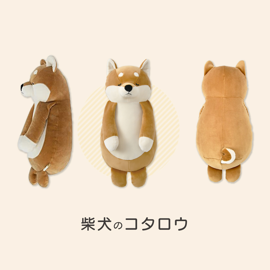 柴犬 マッサージクッション コレクション