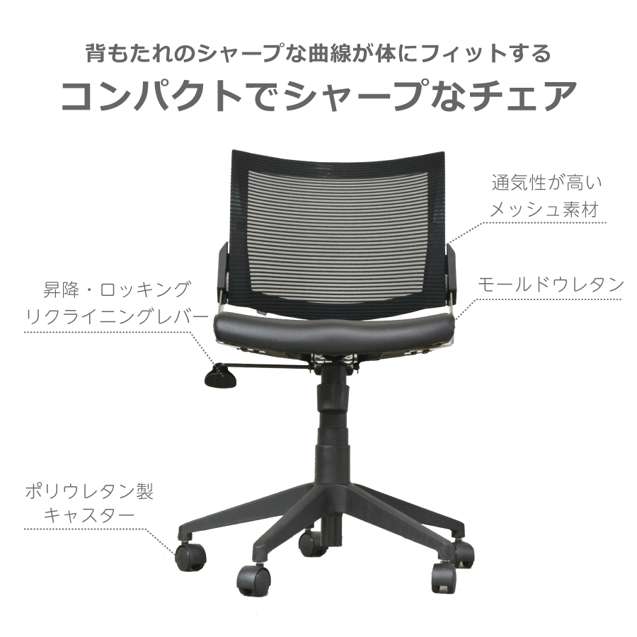 書斎チェア スピネアシリーズ KWC286 : リモートワーク専門店 奥