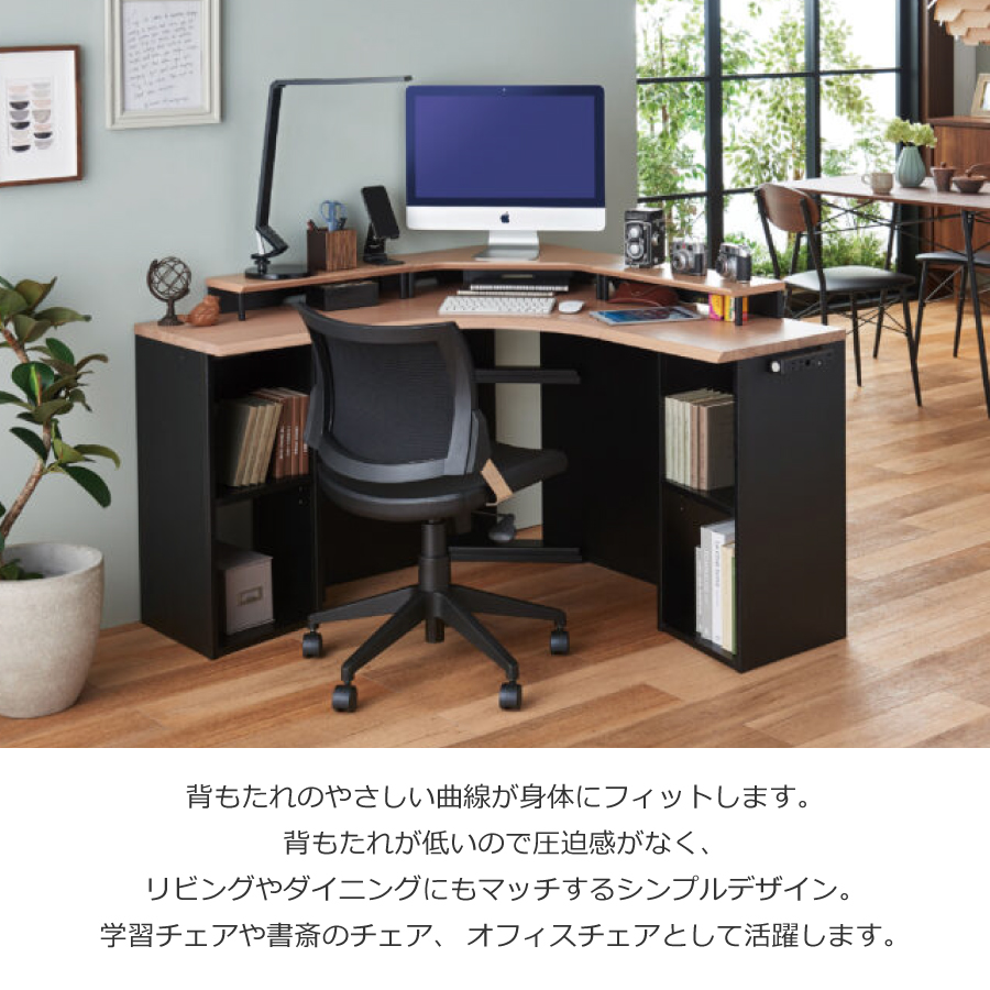 書斎チェア スピネアシリーズ KWC286 : リモートワーク専門店 奥