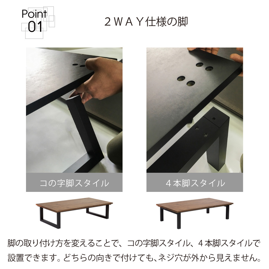 【レビューでクーポン進呈】こたつ こたつテーブル コタツ リビングテーブル カーボンヒーター 120x75cm ナチュラル ウォールナット突板 4本脚 2本脚 モダン |  | 02