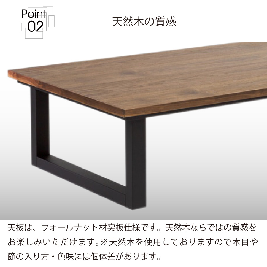 【レビューでクーポン進呈】こたつ こたつテーブル コタツ リビングテーブル カーボンヒーター 120x75cm ナチュラル ウォールナット突板 4本脚 2本脚 モダン |  | 03