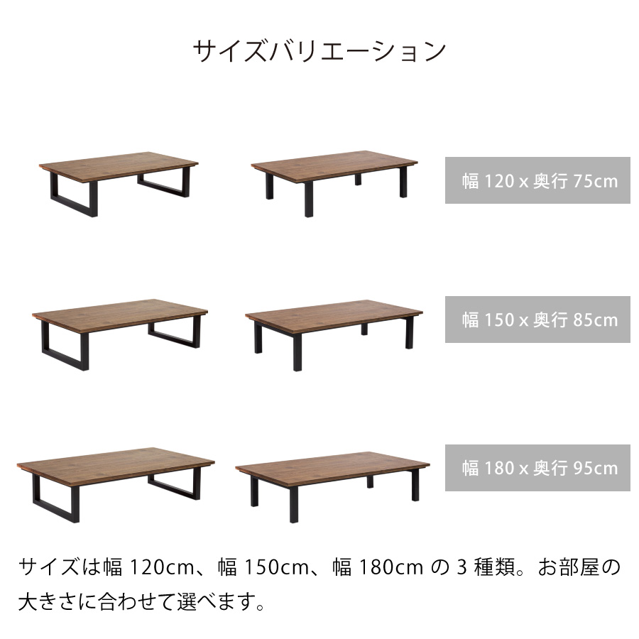 【レビューでクーポン進呈】こたつ こたつテーブル コタツ リビングテーブル カーボンヒーター 120x75cm ナチュラル ウォールナット突板 4本脚 2本脚 モダン |  | 07