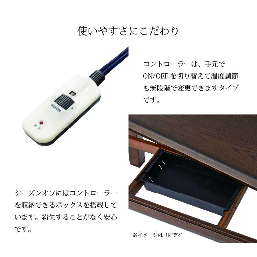 【レビューでクーポン進呈】つばき こたつ こたつダイニング 食卓テーブル ダイニングテーブル 135cm幅 リモコンスイッチ ナチュラル スイッチ付き おしゃれ_6