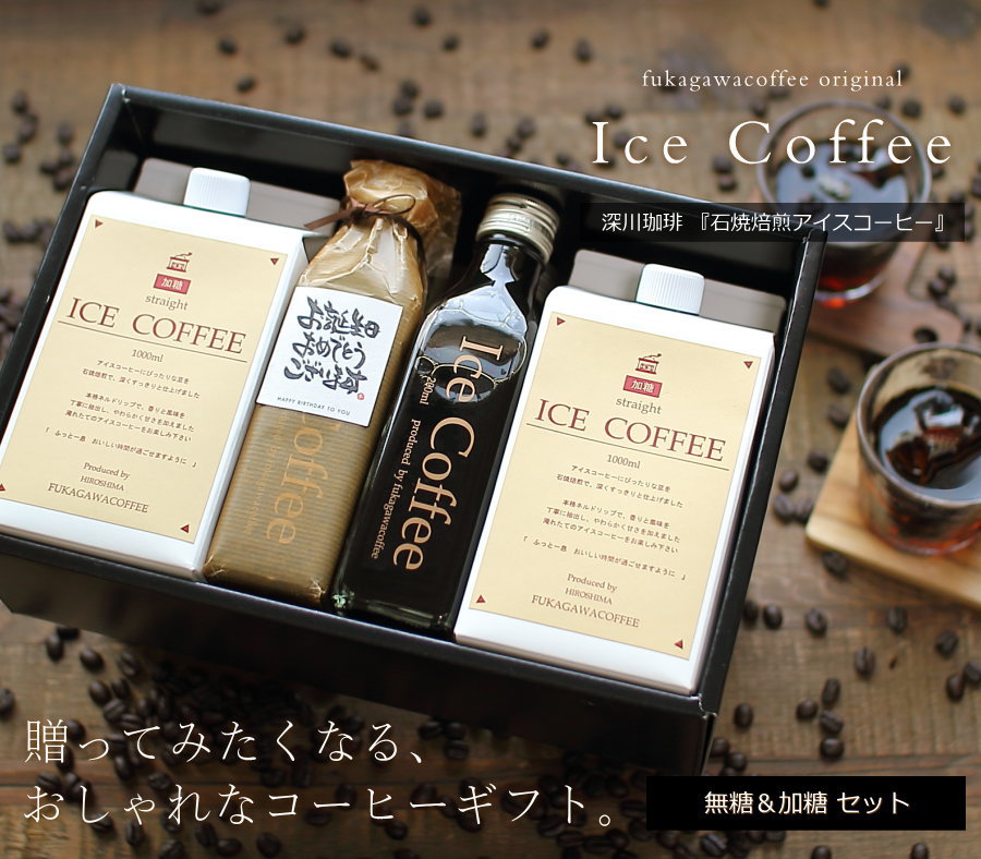 楽天市場】KEY DOORS+ 香味まろやか水出し珈琲 コーヒーバッグ 4