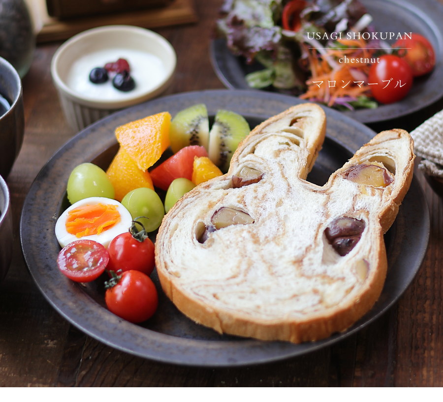 かわいい 食パン うさぎ食パン あまおうマーブル パン うさぎパン 耳パン うさぎ 型 生食パン 高級食パン 朝食 トースト 産直 村上ベーカリー  広島 : 1-6-0-0005 : ギフトショップ・おこデパ - 通販 - Yahoo!ショッピング