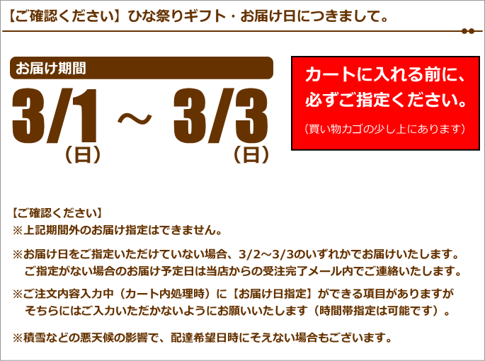 ひな祭り ケーキ スイーツ お菓子 ひな祭りロールケーキ 16cm ロールケーキ専門店 クルル 広島 ひなまつり 桃の節句 3 08 0 Okodepa おこデパ 通販 Yahoo ショッピング