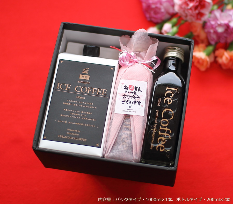 Amazon.co.jp: 遅れてごめんね♪母の日 お母さんありがとう木箱