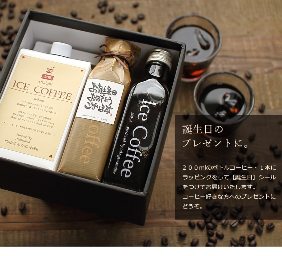 ホットコーヒー　ラストワン賞&B賞セット 4-1_fc_bd_kset2203.jpg