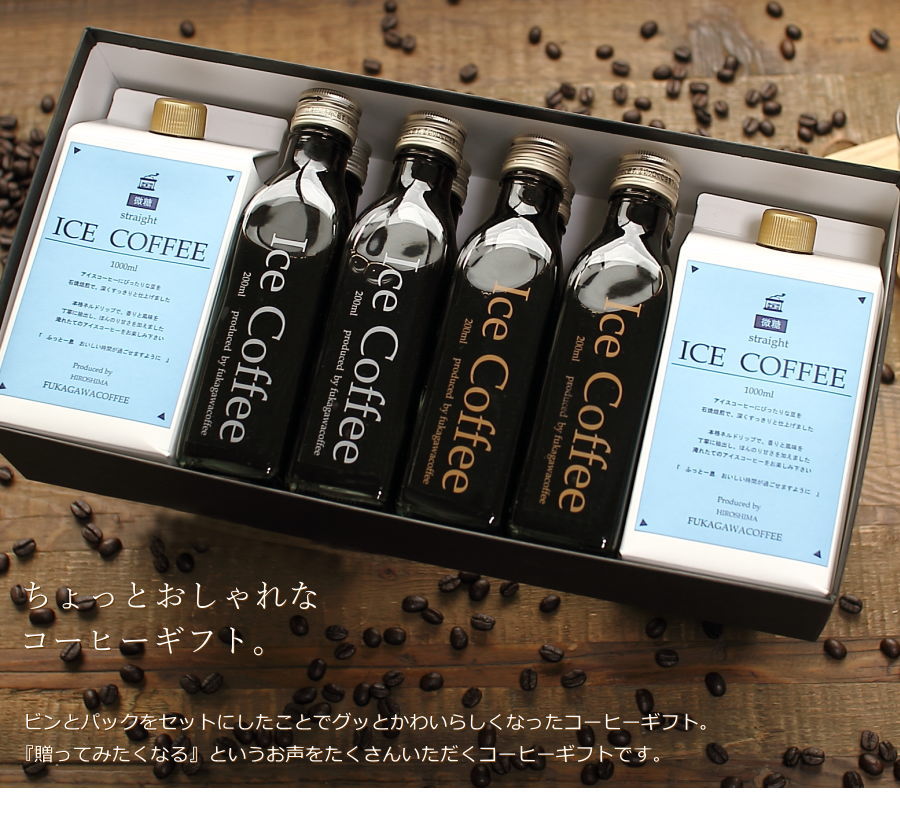 値下げ 高級 大和屋 アイス珈琲 16本 セット ギフト アイス 珈琲 コーヒー 値下げ 高級 大和屋 アイス珈琲 16本 セット ギフト アイス 珈琲