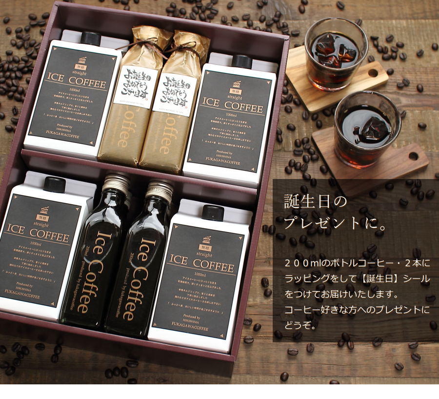 定価18000円！キーコーヒー 珈琲 アイスコーヒー ギフトセット 6箱 定価18000円！キーコーヒー 珈琲 アイスコーヒー ギフトセット 6