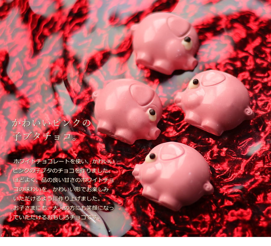 4_mt_piggy.jpg