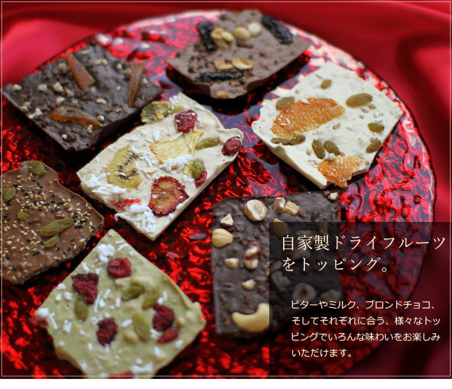 バレンタイン チョコ ギフト 割れチョコ コーヒーセット 人気 チョコレート 手作り おしゃれ 義理チョコ 手提げ袋付き Vd 1 2 0 0033 Okodepa おこデパ 通販 Yahoo ショッピング