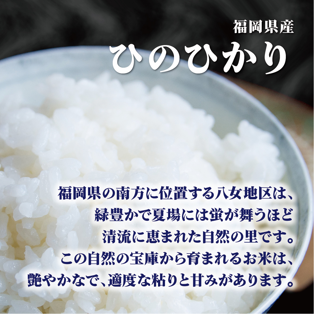 最大61％オフ！ ホタル舞う熊本産お米5kg general-bond.co.jp