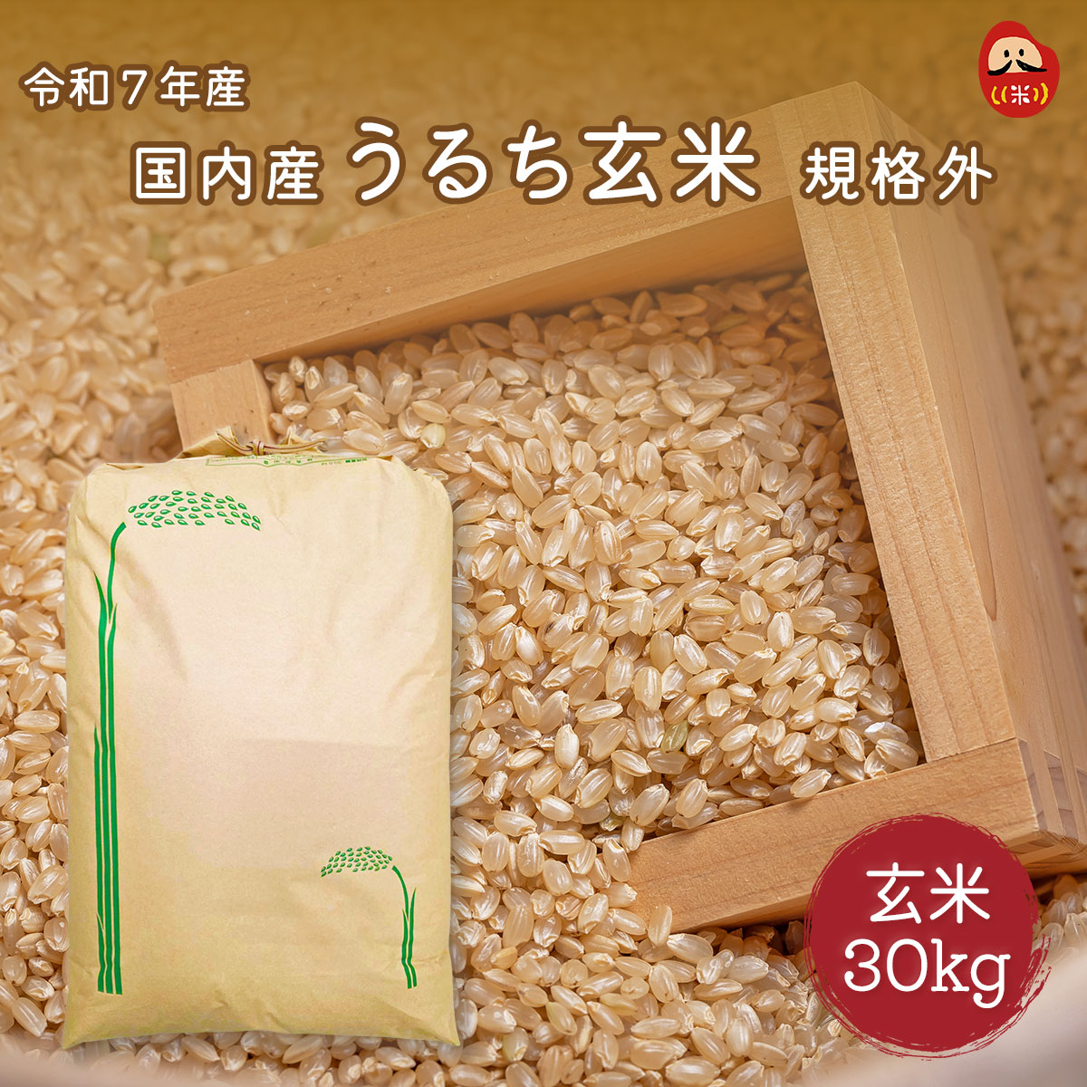 玄米屋やまと - Yahoo!ショッピング
