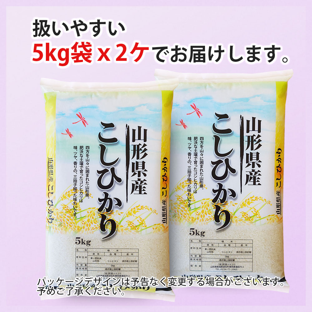 Amazon.co.jp: 丸増【白米】令和6年度 埼玉県産 コシヒカリ 3kg