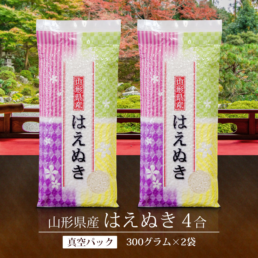 楽天市場】2kg（品種（米）はえぬき）の通販